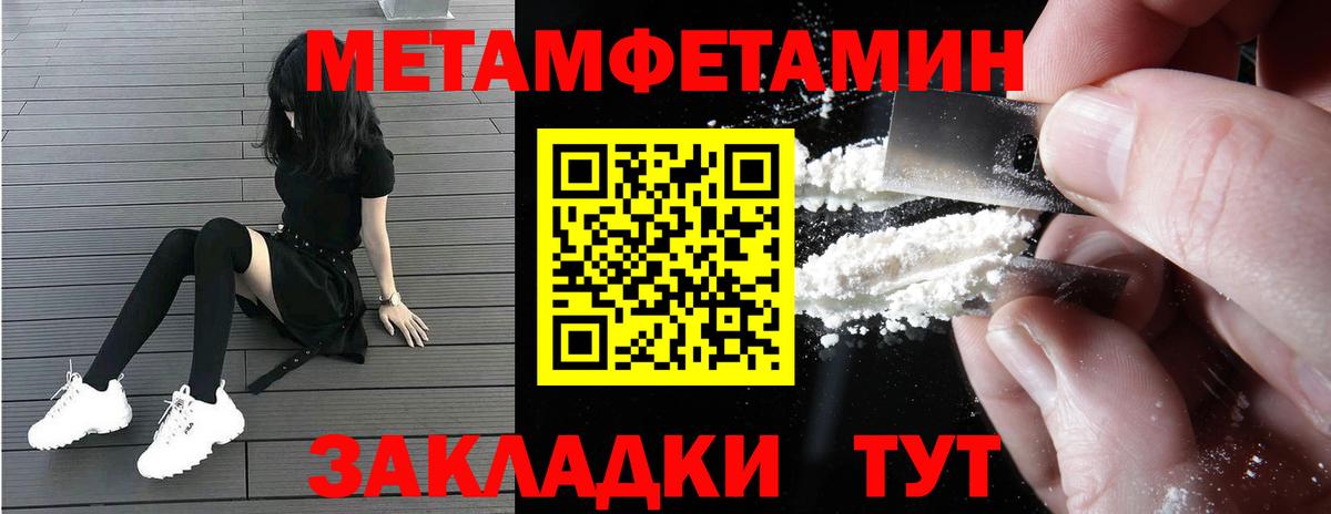 Amphetamine 97% Гагарин
