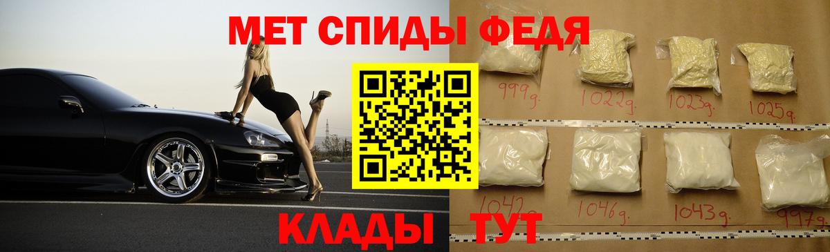 Амфетамин  Вход с VPN  Гагарин  АМФ Розовый 