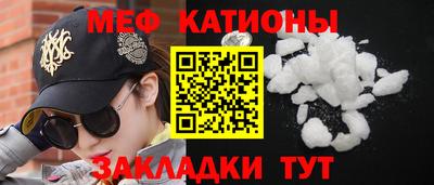 мет Балахна
