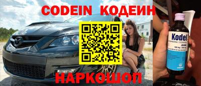 гидропоника Балаково