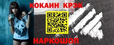 спайс Балашиха