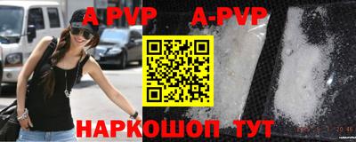 гидропоника Балаково