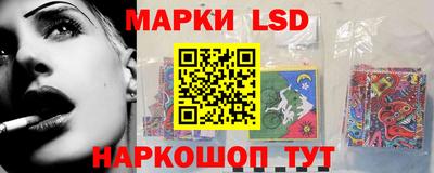 амф Железноводск