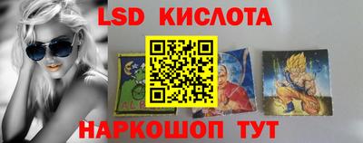 спайс Балашиха
