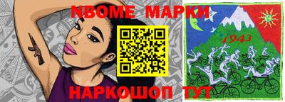 гидропоника Балаково
