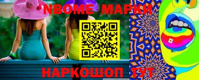 гидропоника Балаково