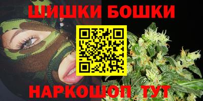 спайс Балашиха