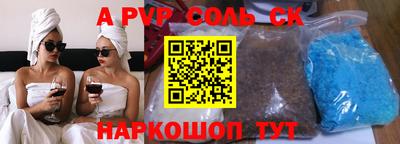 гидропоника Балаково