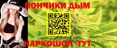 спайс Балашиха