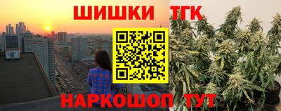 спайс Балашиха