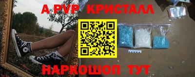спайс Балашиха