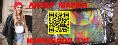 гидропоника Балаково