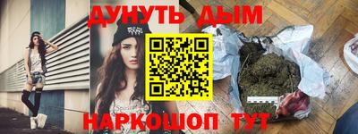 гидропоника Балаково