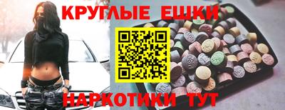 спайс Балашиха