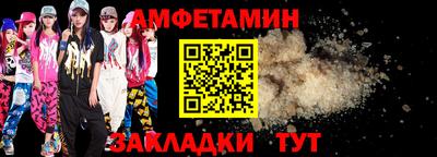 спайс Балашиха