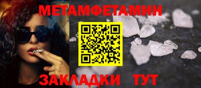 спайс Балашиха