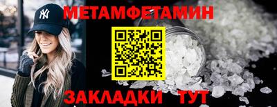 спайс Балашиха