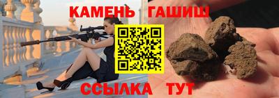 спайс Балашиха