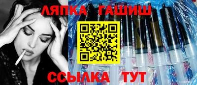 гидропоника Балаково