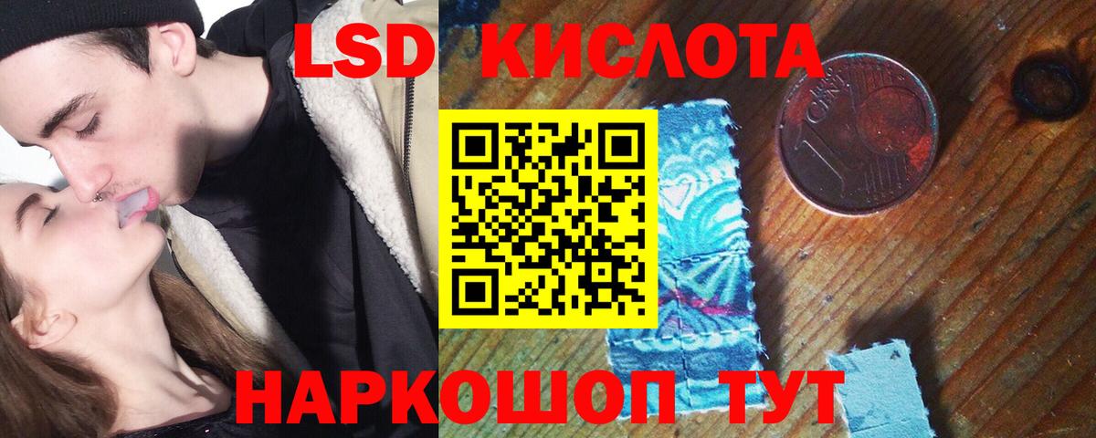 Лсд 25 экстази ecstasy  Лсд 25 экстази кислота  Вход с VPN  Гагарин 