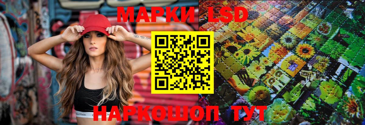 ЛСД экстази ecstasy Гагарин