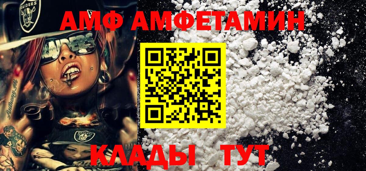 Гагарин  МЕТАМФЕТАМИН кристалл  Вход с VPN 