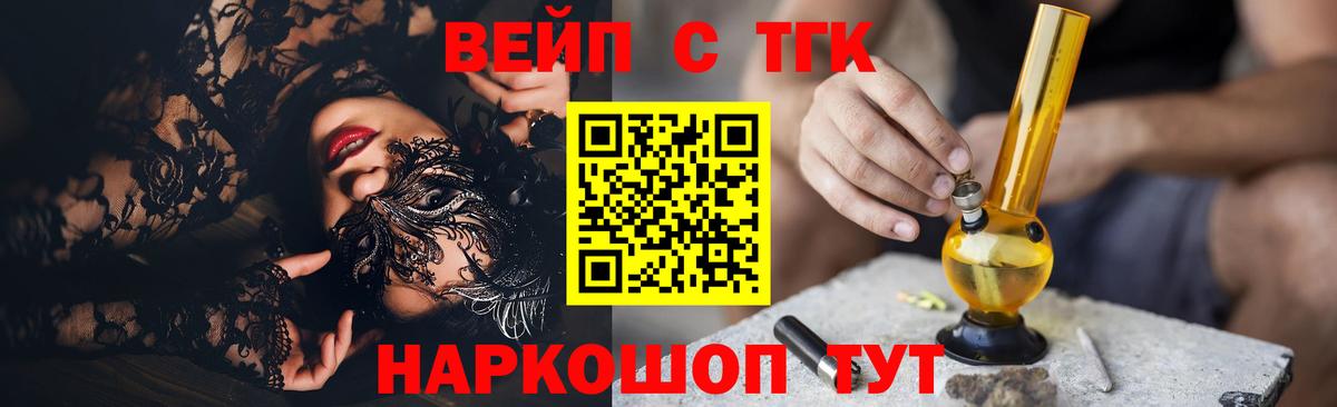Дистиллят ТГК жижа Гагарин