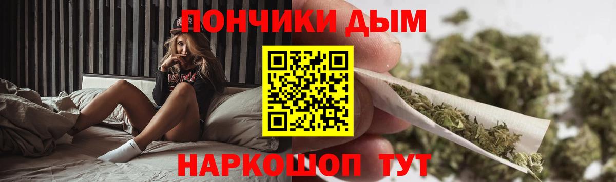 Гагарин  МАРИХУАНА семена  Каннабис конопля  Вход с VPN  Конопля OG Kush 