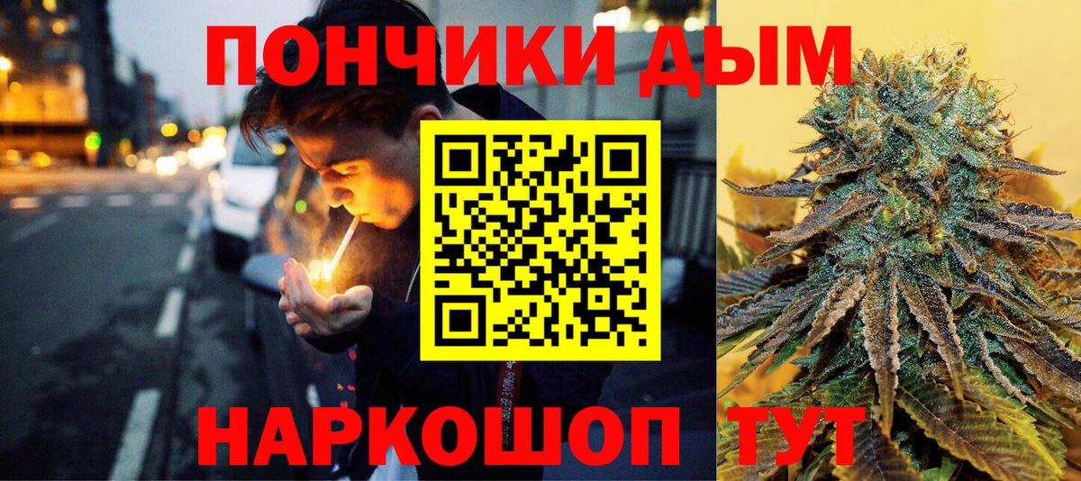 Бошки Шишки конопля Гагарин